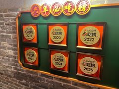 -大鸽饭(北京路店)