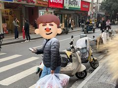 -清真·金宏兴鸭子店(明瓦廊店)