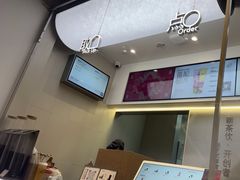 -喜茶(滨江宏岸店)