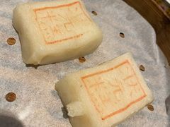 状元糕-宁波状元楼酒店(和义路店)