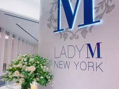 -Lady M New York(澳门伦敦人店)