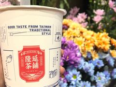-隆延茶铺(学清路驹然店)