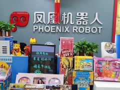 -凤凰机器人乐高编程活动中心(星湖校区)