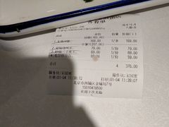 -肆月河豚·新淮扬(金融街店)