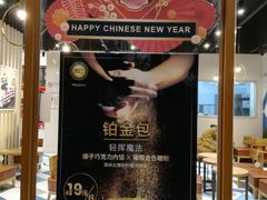 门面-85度C(上海松江九亭店)