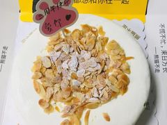 -熊猫不走蛋糕（同城送）(长沙店)