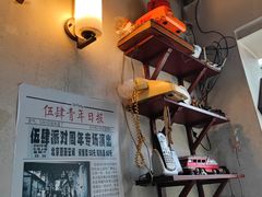 -炙热童年·老北京炙子烤肉(南锣鼓巷店)