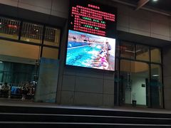 -杭州市陈经纶体育学校
