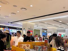 -新罗免税店(济州店)