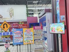 -大润发(勤业店)