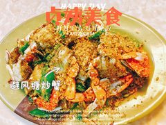 -贞姨美食·老字号海鲜大排档