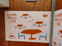 -有趣人类咖啡(永庆坊店)