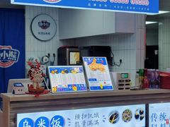 -茂业百货(东门店)