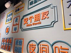 -交个朋友·贵州遵义烤鸡(北京首店)