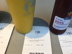 芒芒芝士茉莉香茶-瑞幸咖啡(镇江新城吾悦广场店)