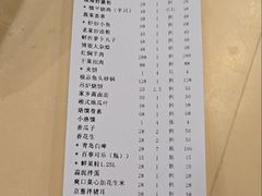 -博望坡饭店(宜山路店)