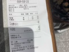-鲜得来排骨年糕(即墨路店)