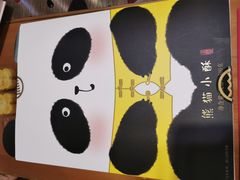 -北京稻香村(方庄店)