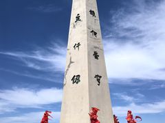 -华山风景名胜区