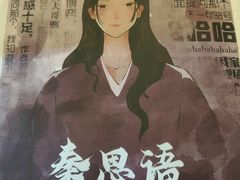 -JOJO实景沉浸侦探剧本杀(大悦城店)