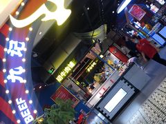 -九记潮汕现切鲜牛肉自助火锅(长沙·方圆荟店)