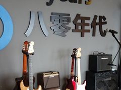 -八零年代音乐中心(苏宁校区)