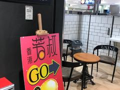 -芳叔(东方宝泰店)