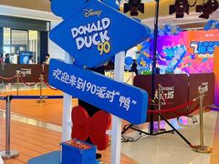 -天河城购物中心