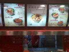 菜单-和合谷(新街口店)