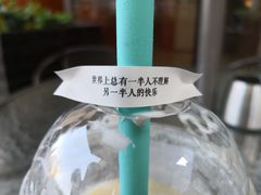 签语饼-幸运咖(公园茂直营店)