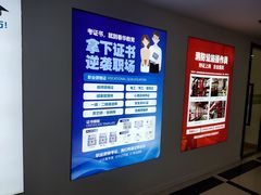 -春华教育学历提升培训(梁溪校区)