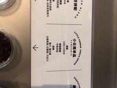 -LOOOAD COFFEE进度条(D9街区店)