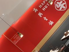 -犇鼎牛潮汕牛肉火锅(新辰里学清路店)