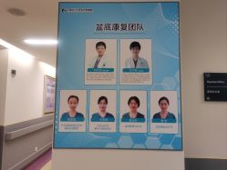 点击看大图 -上海艾儿贝佳妇产科医院