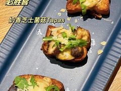 -必胜客(新海上世界店)