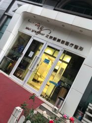 -新美荟医美·专注面部美学抗衰