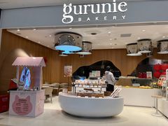-Gurunie咕噜妮(龙湖滨江天街店)