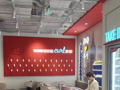-DQ·蛋糕·冰淇淋(万达店)