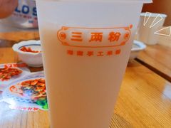 米浆现磨-三两粉(深圳南山桃园店)