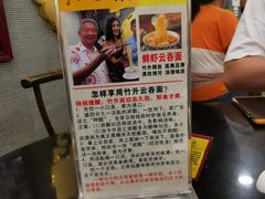 -丽的面家(多宝路店)