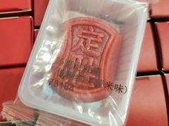 -采芝斋(延安路店)