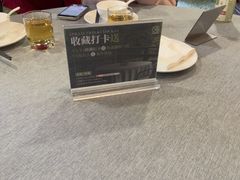 -龙井壹号·茶缘山景宴(龙井村店)
