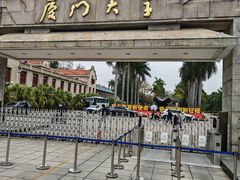 -厦门大学(思明校区)