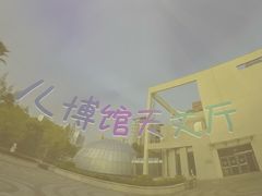 -上海儿童博物馆