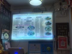 -五牛头