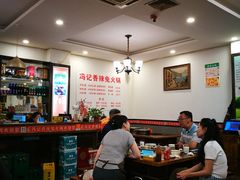 -冯记香辣兔火锅(茶店子总店)