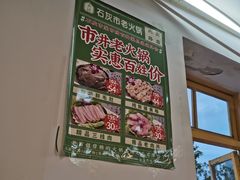 -石灰市老火锅(北滨路店)