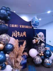 -九州派对生日布置宝宝宴·气球装饰.活动策划·求婚·百天宴满月宴周岁宴订婚宴寿宴婚房