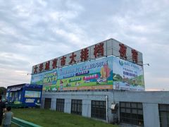 -大学城夜市大排档(凤栖路店)