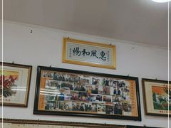 大堂-古道惠风饭庄